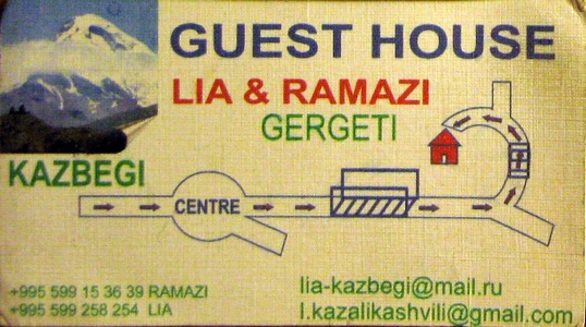 kazbegi guest house